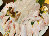 ふぐかず 鳳店: LSさんの2022年01月22日の2枚目の投稿写真