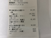 くいもの屋 わん 藤枝駅南店: ｈｉｋａさんの2026年07月19日の1枚目の投稿写真