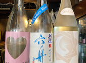 日本酒と炭火焼 炭や吟蔵 京橋本店: わだっちさんの2023年05月10日の2枚目の投稿写真