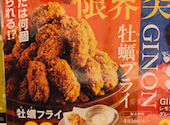 さかな酒場 魚星 本厚木駅北口店: 翔ぽんさんの2026年05月11日の1枚目の投稿写真