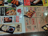やきとり居酒屋 しんちゃん 栄四丁目店: えみこさんの2026年08月22日の1枚目の投稿写真