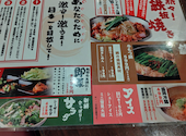 やきとり居酒屋 しんちゃん 栄四丁目店: えみこさんの2026年08月22日の2枚目の投稿写真