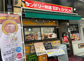 タンドール料理RB'sひつじや神田店: TAさんの2026年03月26日の1枚目の投稿写真