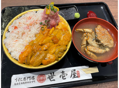 うに専門店世壱屋 函館朝市店: エグチさんの2026年03月31日の1枚目の投稿写真