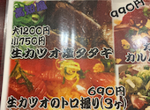 地鶏と鮮魚のお店 あおいや: みーさんの2026年07月06日の1枚目の投稿写真
