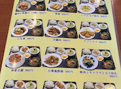 台湾料理 福苑 ふくえん 中村公園: みさ10さんの2026年07月08日の1枚目の投稿写真