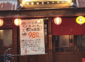 ぢどり長屋: いまちゃんさんの2026年06月12日の1枚目の投稿写真