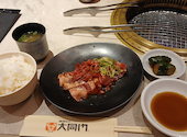 大同門 天王寺MIO店: はにわさんの2026年04月19日の1枚目の投稿写真
