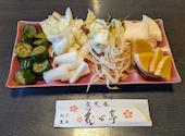愛光屋花心亭: ひでぼうくんさんの2026年05月09日の1枚目の投稿写真