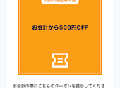 洞窟個室ダイニング HORaANA 町田本店: 白ひげさんの2026年02月08日の1枚目の投稿写真