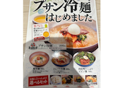 コリアンダイニング 李朝園 名谷店: ナッキーさんの2026年06月15日の2枚目の投稿写真