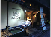 京都ダイニング 正義: kazkazさんの2026年08月30日の2枚目の投稿写真