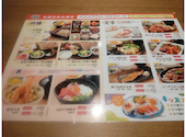 いろはにほへと 帯広緑ヶ丘店: Rさんの2026年05月09日の2枚目の投稿写真