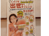 安べゑ 蘇我西口店: なるなるさんの2026年08月20日の1枚目の投稿写真