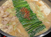 博多もつ鍋 おおやま JRゲートタワー店: しょうきさんの2025年11月09日の1枚目の投稿写真