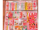 新時代 大垣駅前店: ゆかさんの2026年05月11日の2枚目の投稿写真