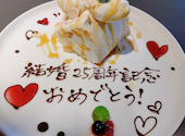 カフェ エトランジェ・ナラッド CAFE ETRANGER NARAD: よしゆきさんの2021年11月17日の1枚目の投稿写真