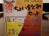 旬菜酒家 べっぴん屋: きくちゃんさんの2023年04月24日の2枚目の投稿写真