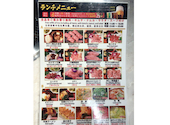 肉善 新宿店: hoviolinさんの2026年06月17日の2枚目の投稿写真