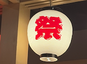 大衆屋台サカバ てやんでぃ 大阪梅田店: なかつーさんの2026年07月14日の1枚目の投稿写真