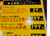 鹿島田肉流通センター: しんやさんの2026年06月22日の1枚目の投稿写真