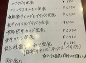 焼肉すけさん: しんさんの2026年08月01日の3枚目の投稿写真
