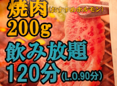 韓ノどうらく みなとみらい店: ところてんさんの2026年09月08日の1枚目の投稿写真