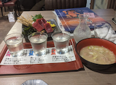 海鮮市場 からっ風: nisihiさんの2026年04月17日の2枚目の投稿写真