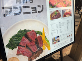 精肉アンニョン: あやさんの2026年05月30日の3枚目の投稿写真