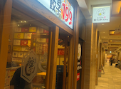 餃子のかっちゃん 明石店: あやさんの2026年04月20日の3枚目の投稿写真