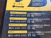 タラキッチン 瑞江店: まつえりさんの2026年05月06日の3枚目の投稿写真