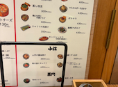 焼売のジョー 錦糸町店: まつえりさんの2026年06月24日の1枚目の投稿写真