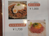 中野坂上焼肉 ブルズ亭: アイアンマンさんの2026年09月11日の2枚目の投稿写真