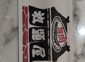 放題屋 新大久保店: アイアンマンさんの2026年07月16日の1枚目の投稿写真