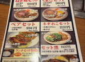 お好み焼き めっせ熊 新大阪店: はるさんの2026年06月07日の1枚目の投稿写真