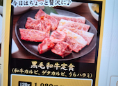 牛角 和歌山北店: あんさんの2026年04月19日の2枚目の投稿写真