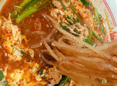 辛麺屋 桝元 ららぽーと湘南平塚店: ゆちたさんの2026年10月18日の1枚目の投稿写真