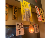 炭火居酒屋 炎 西町本店: シモさんさんの2026年05月23日の1枚目の投稿写真