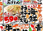 炭火居酒屋 炎 西町本店: シモさんさんの2026年06月21日の1枚目の投稿写真