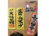 炭火酒蔵 炎 琴似店: シモさんさんの2026年08月19日の1枚目の投稿写真