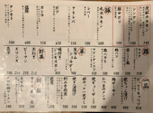 炭鉱ホルモン　欽ちゃん　本店: シモさんさんの2026年03月の1枚目の投稿写真