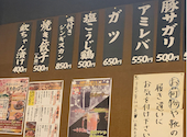 炭鉱ホルモン 欽ちゃん 本店: シモさんさんの2026年05月06日の1枚目の投稿写真