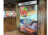 いろはにほへと すすきの南7条店: シモさんさんの2026年09月13日の2枚目の投稿写真
