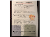 魚桜 咲 saki さき: シモさんさんの2026年06月01日の1枚目の投稿写真