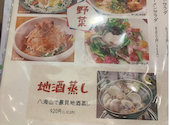 居酒屋 琴似のきんぎょ: シモさんさんの2026年06月27日の1枚目の投稿写真