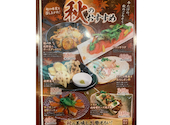 居酒屋 琴似のきんぎょ: シモさんさんの2026年10月21日の3枚目の投稿写真