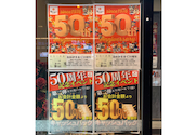 活菜旬魚 さんかい 琴似店: シモさんさんの2026年06月03日の2枚目の投稿写真