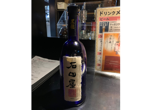 魚桜 咲 saki さき: シモさんさんの2026年02月14日の1枚目の投稿写真