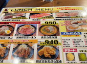 赤から 会津若松ニトリ店: オバマさんの2026年03月26日の2枚目の投稿写真