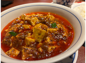 陳麻婆豆腐 新宿野村ビル店: nanakoさんの2026年05月01日の1枚目の投稿写真